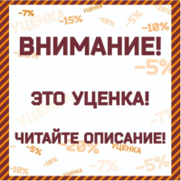 Труба профильная 60х40х1,5мм (L 6м)Уценка