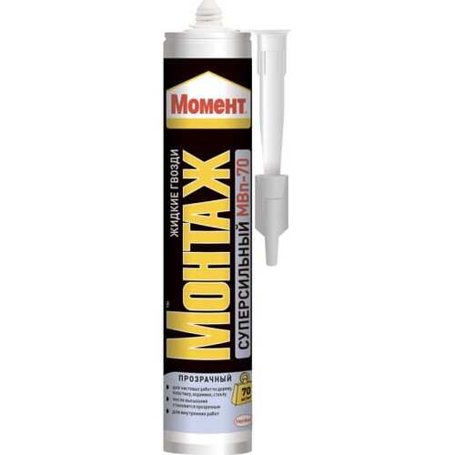 суперсильный