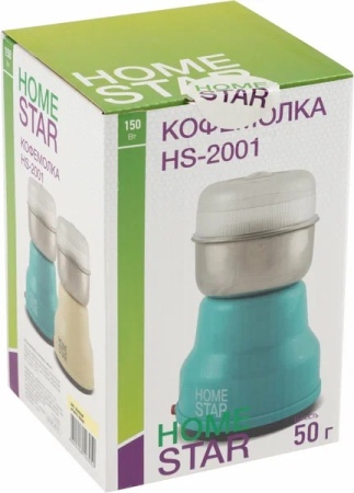 3_ Кофемолка HOMESTAR HS-2001 150Вт_ 50гр_бежевая