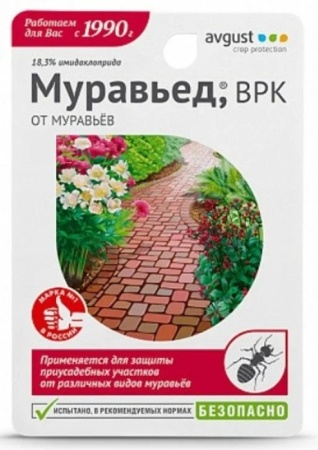Муравьед 11мл