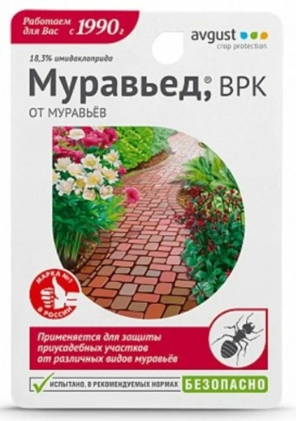 Муравьед 11мл