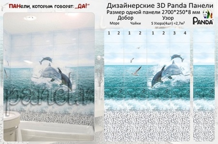 Дельфины