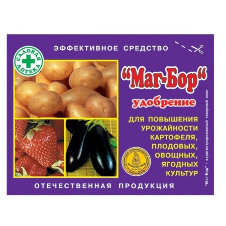 9747_mag-bor-100-g