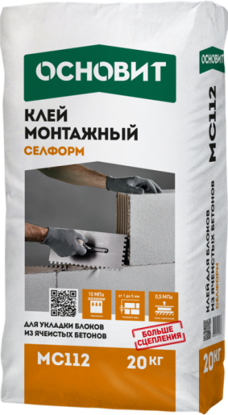 kley_montazhnyy_osnovit_selform_ms112