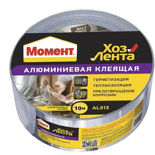 Kleyashchaya_lenta_Moment_Khozlenta_alyuminievaya_10_m_1