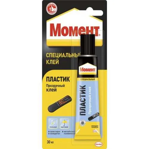 пластик